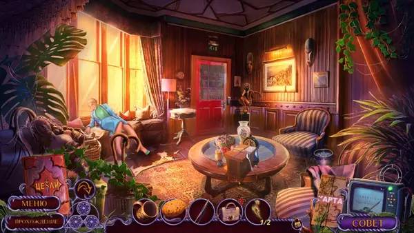 Сцена из внутреннего меню Hidden Expedition 21 A King's Line