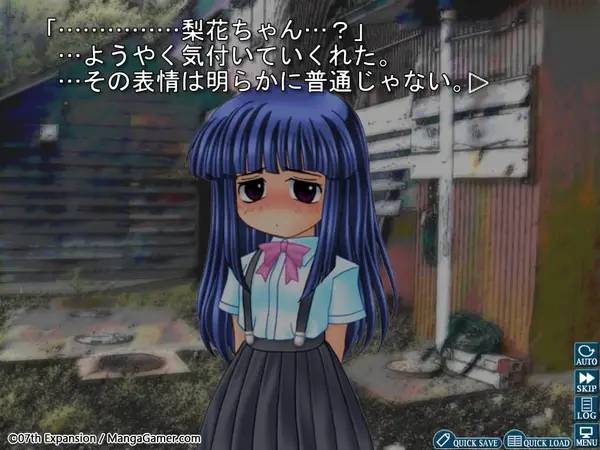 Сцена из внутреннего меню Higurashi When They Cry Hou - Ch.2 Watanagashi