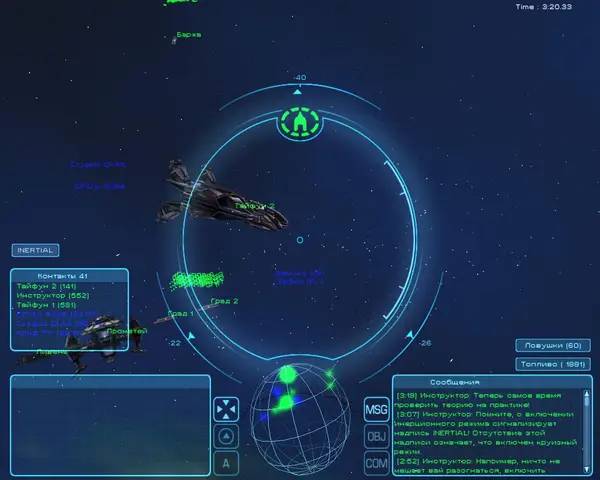 Сцена из внутреннего меню Homeplanet