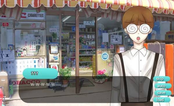 Сцена из внутреннего меню I Love You, Brother