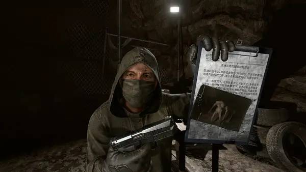 Сцена из внутреннего меню Immortal Legacy The Jade Cipher