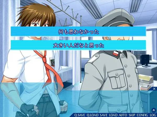 Сцена из внутреннего меню Last Purify