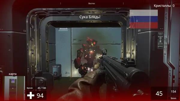 Сцена из внутреннего меню Linguist FPS