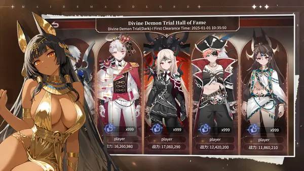 Сцена из внутреннего меню Maiden And Lord