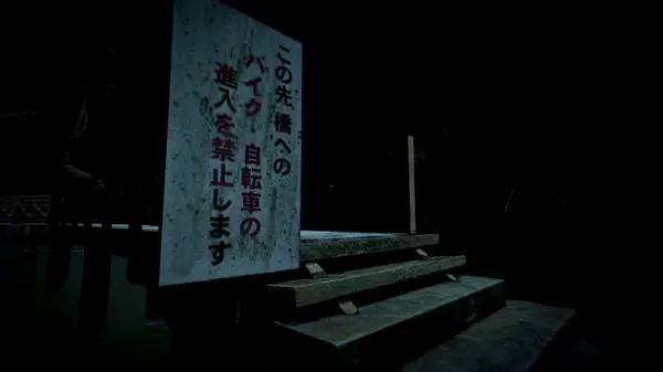 Сцена из внутреннего меню Missing Children