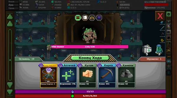 Сцена из внутреннего меню Mr.Mine