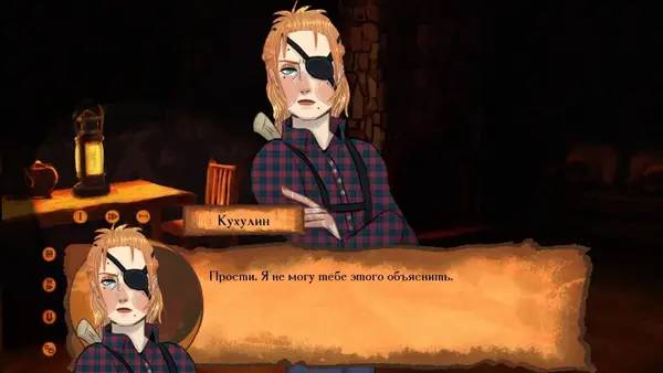 Сцена из внутреннего меню Mysteria of the World  The forest of Death