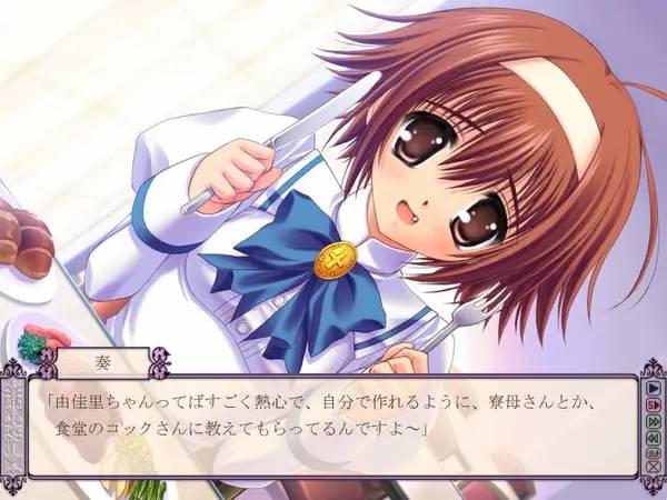 Сцена из внутреннего меню Otome wa Boku ni Koishiteru