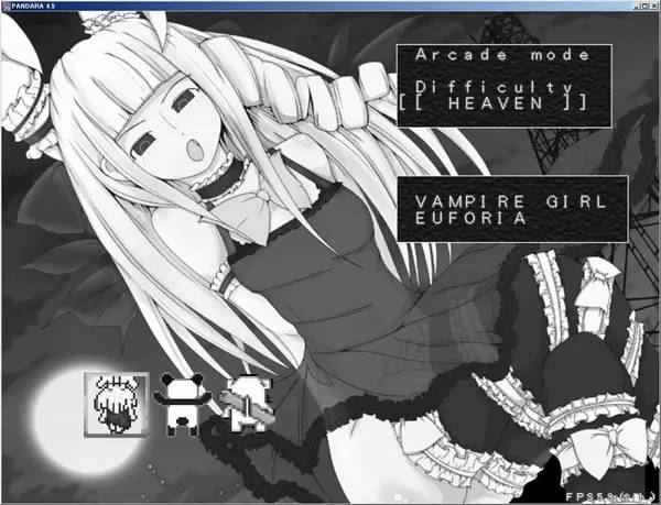 Сцена из внутреннего меню PANDARA