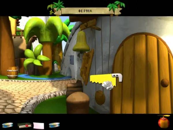 Сцена из внутреннего меню Пинги в розыске