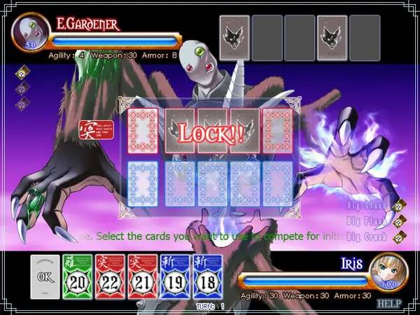 Сцена из внутреннего меню Princess Waltz