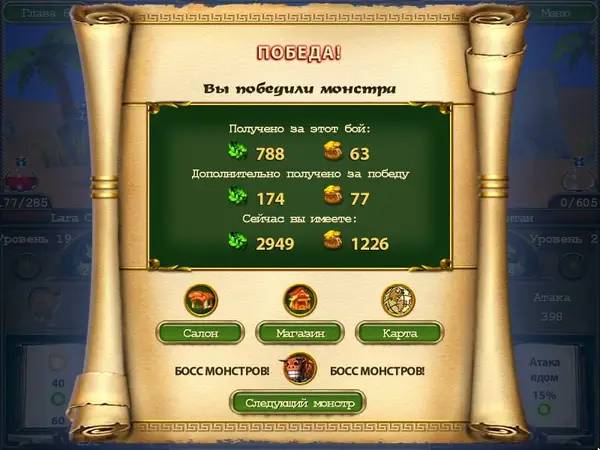 Сцена из внутреннего меню Puzzle Hero