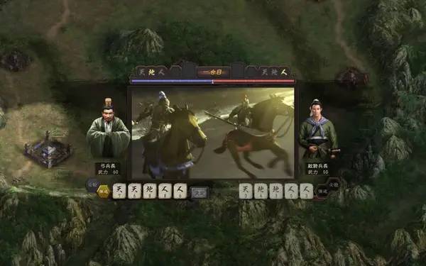 Сцена из внутреннего меню Romance of the Three Kingdoms 12 with Power Up Kit