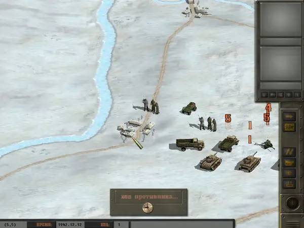 Сцена из внутреннего меню Русский фронт 2