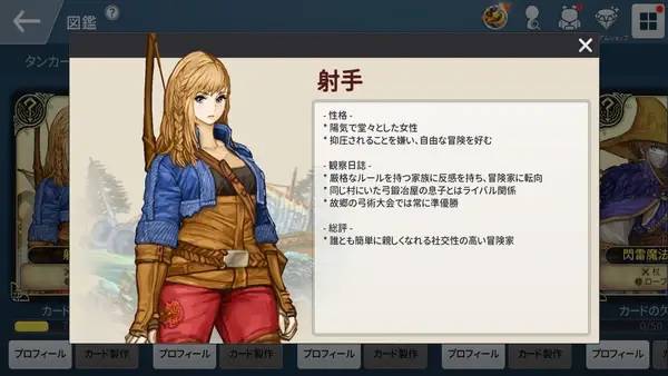 Сцена из внутреннего меню Spiritwish