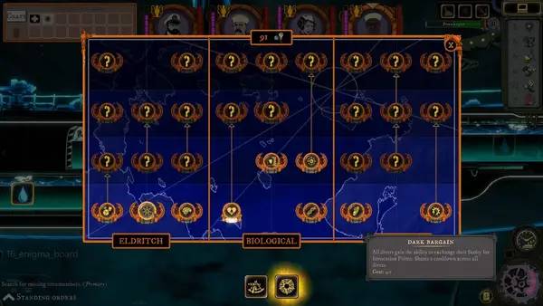 Сцена из внутреннего меню Stirring Abyss