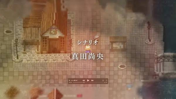 Сцена из внутреннего меню The Heiress