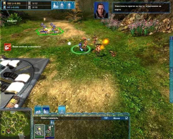 Сцена из внутреннего меню The Show Победить значит выжить