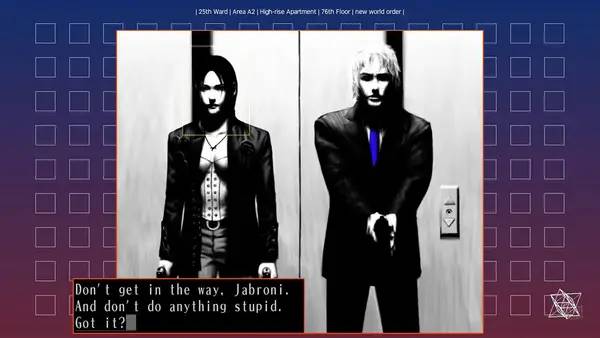 Сцена из внутреннего меню The Silver Case 2425