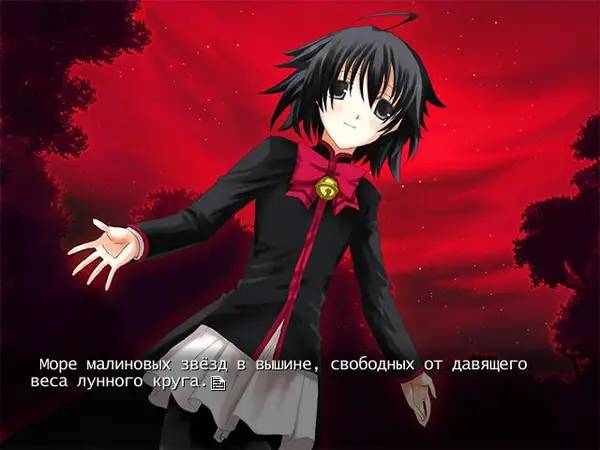 Сцена из внутреннего меню Tokoyo no Hoshizora