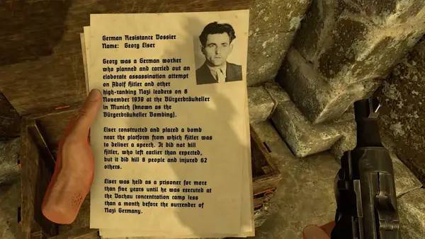 Сцена из внутреннего меню Uberlaufer