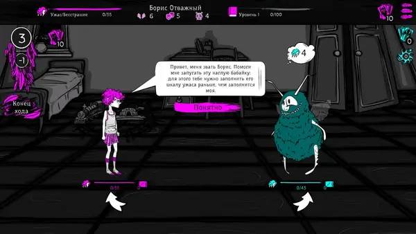 Сцена из внутреннего меню Uspavanka