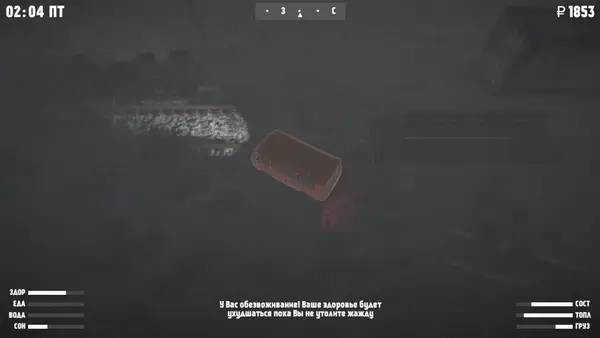 Сцена из внутреннего меню Wildland