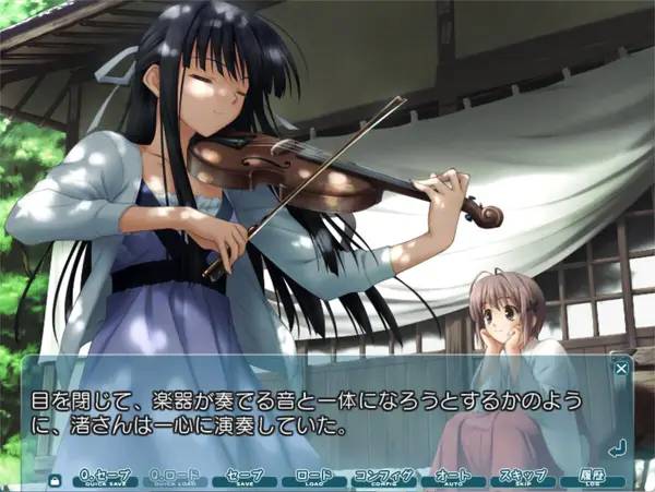 Сцена из внутреннего меню Yosuga no Sora