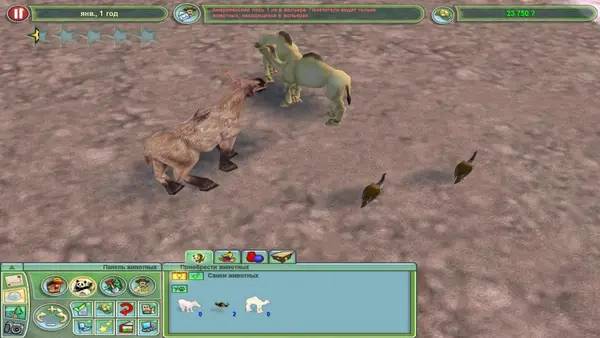 Сцена из внутреннего меню Zoo Tycoon 2