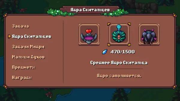 Сцена с применением игровых возможностей Arietta of Spirits