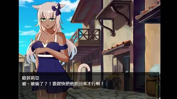 Сцена с применением игровых возможностей Days with Ophelia  The Girl From Wind City