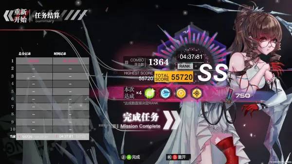 Сцена с применением игровых возможностей DreamlessGirl