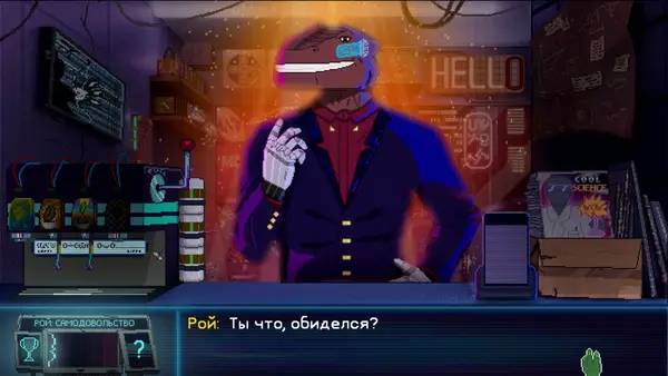 Сцена с применением игровых возможностей Dynopunk Welcome to Synth-City