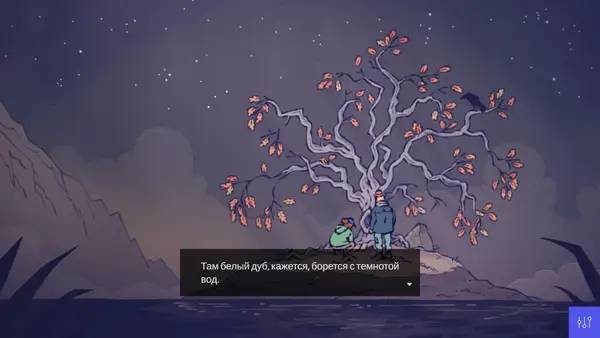 Сцена с применением игровых возможностей Firebird