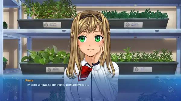 Сцена с применением игровых возможностей Little Green Girl