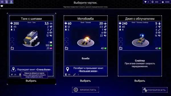 Сцена с применением игровых возможностей Rogue Command