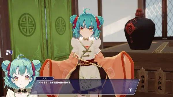 Сцена с применением игровых возможностей Songs Of Wuxia