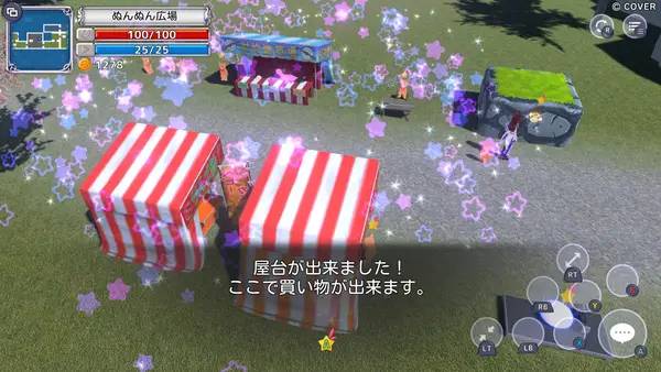 Сцена с применением игровых возможностей Star Soraight Fantasy  Magic to reach the sky