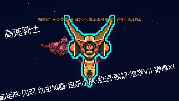 Сцена с применением игровых возможностей Strike Buster Prototype