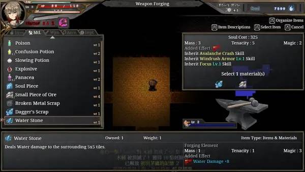 Сцена с применением игровых возможностей The Shimmering Horizon and Cursed Blacksmith