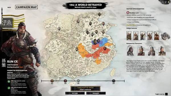 Сцена с применением игровых возможностей Total War THREE KINGDOMS - A World Betrayed