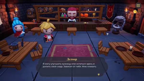 Сцена с применением игровых возможностей Underquest