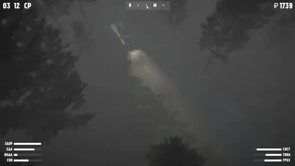 Сцена с применением игровых возможностей Wildland